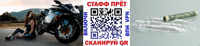 Наркошоп купить АМФ  Меф  Кокаин  Гашиш  Псилоцибиновые грибы  Бошки Шишки  Гаврилов Посад