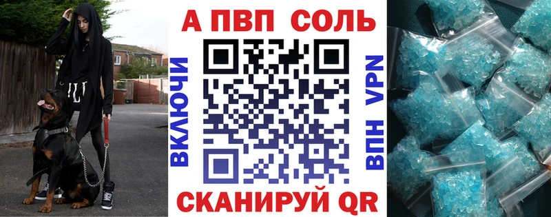 Купить где Гаврилов Посад Alpha-PVP СК КРИС