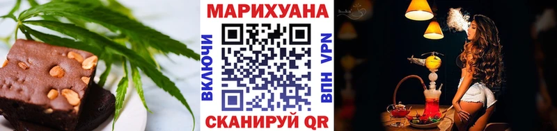 Cannafood конопля Купить где Гаврилов Посад