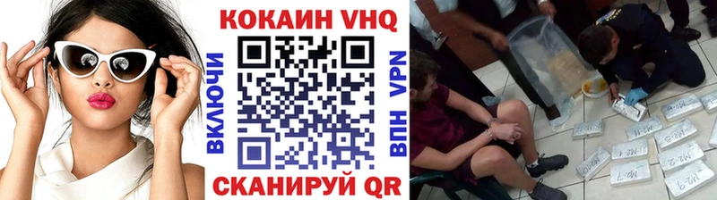 Купить где  Гаврилов Посад  Cocaine 97% 