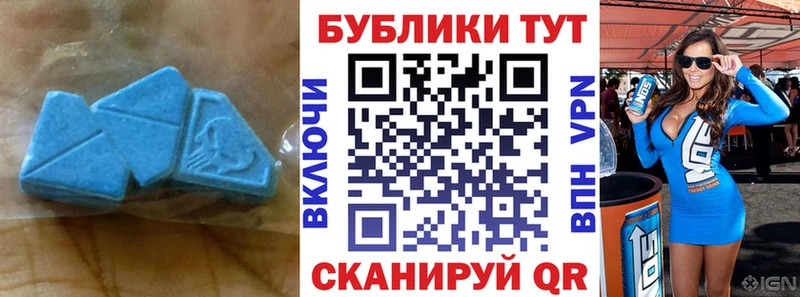 Купить где  Гаврилов Посад  ЭКСТАЗИ диски 