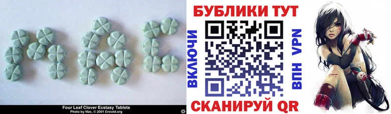 Ecstasy VHQ Гаврилов Посад