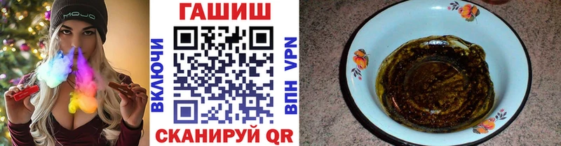 ГАШИШ Ice-O-Lator  Купить где  Гаврилов Посад 