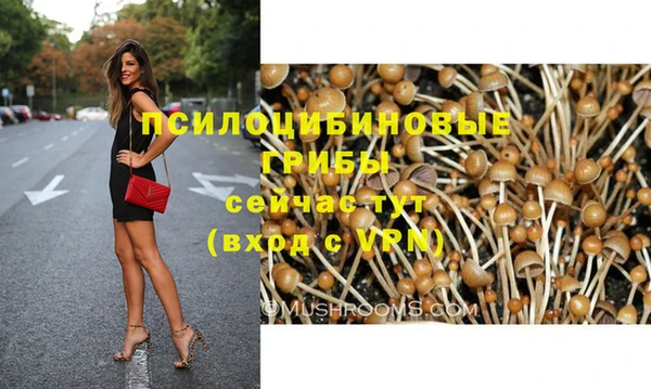 кокаин Белоозёрский