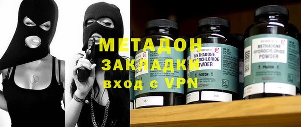 кокаин Белоозёрский