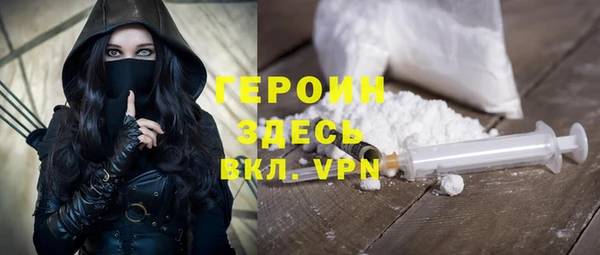кокаин Белоозёрский