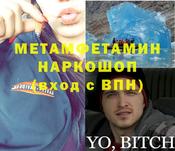 a pvp Белокуриха