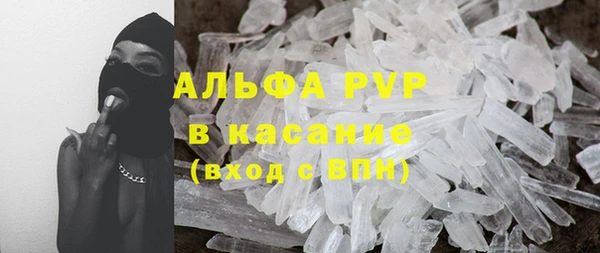 a pvp Белокуриха