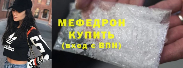 кокаин Белоозёрский