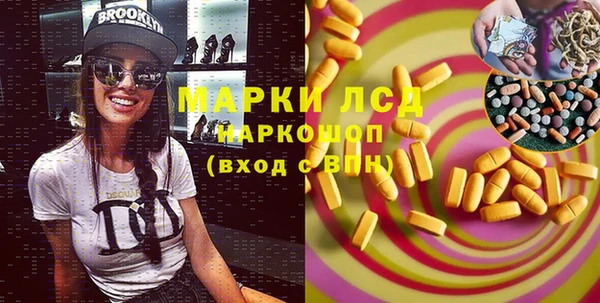 кокаин Белоозёрский