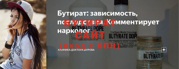 кокаин Белоозёрский
