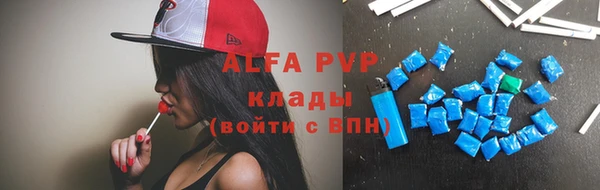 кокаин Белоозёрский