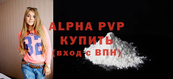 a pvp Белокуриха