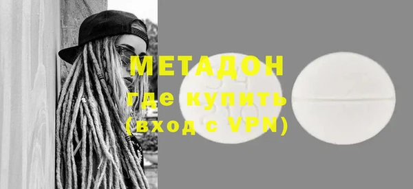кокаин Белоозёрский
