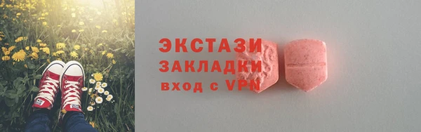 кокаин Белоозёрский