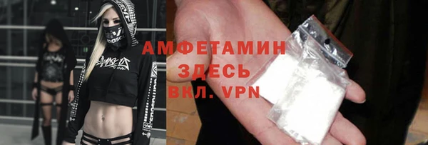 кокаин Белоозёрский