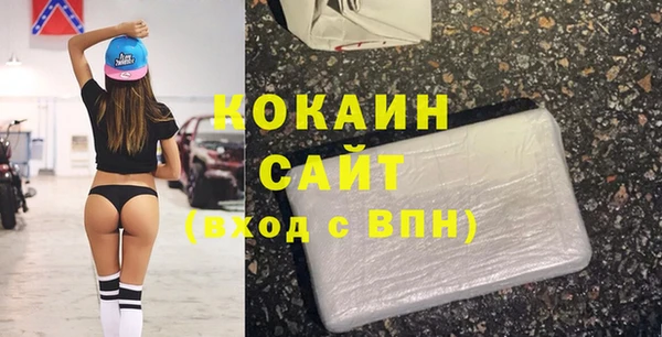 кокаин Белоозёрский