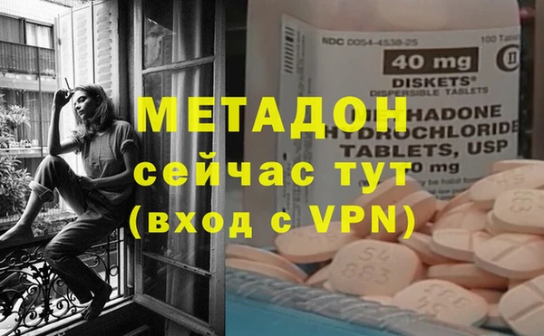 кокаин Белоозёрский