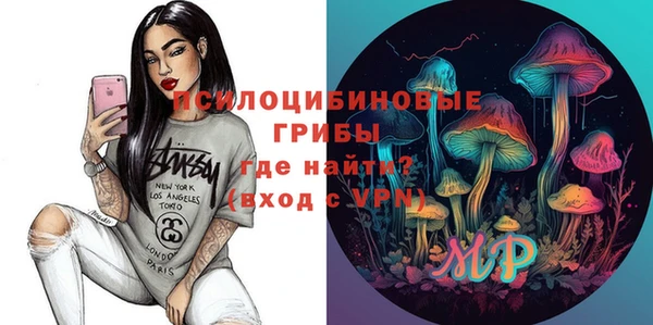 кокаин Белоозёрский