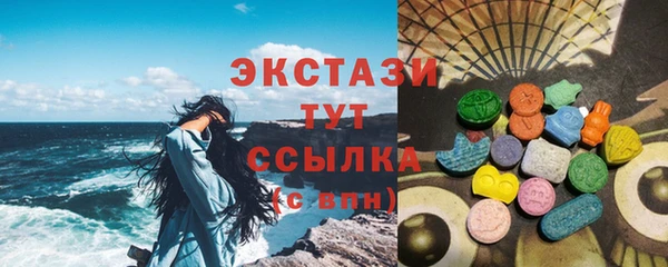 твердый Беломорск