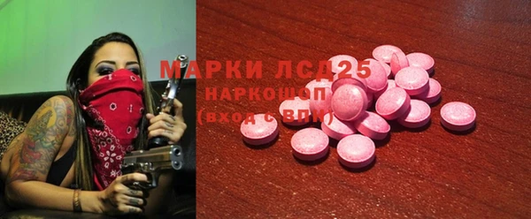 кокаин Белоозёрский