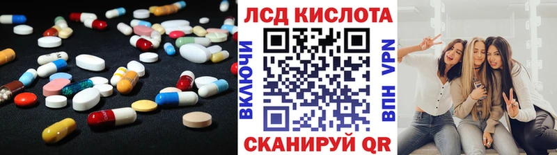 ЛСД экстази ecstasy  Купить  Гаврилов Посад 