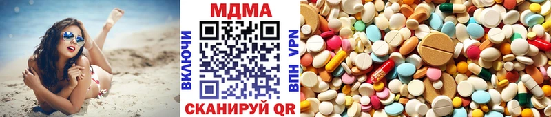 МДМА молли  Купить где  Гаврилов Посад 