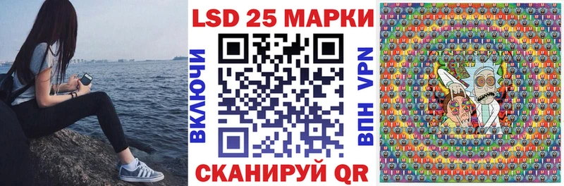 Купить закладки  Гаврилов Посад  Марки NBOMe 1500мкг 