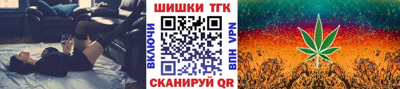 Каннабис Ganja Гаврилов Посад